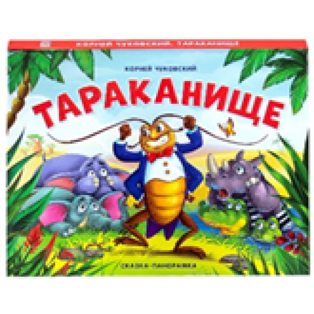 Превью картинки