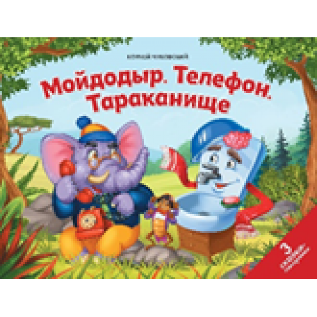 Превью картинки