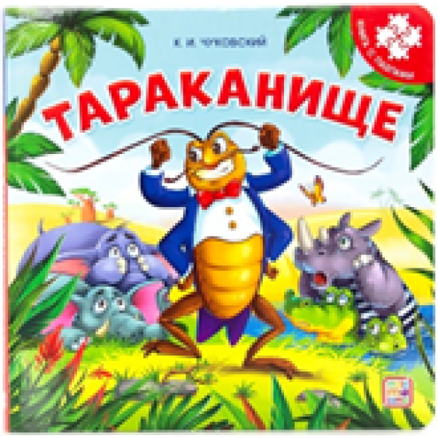 Превью картинки