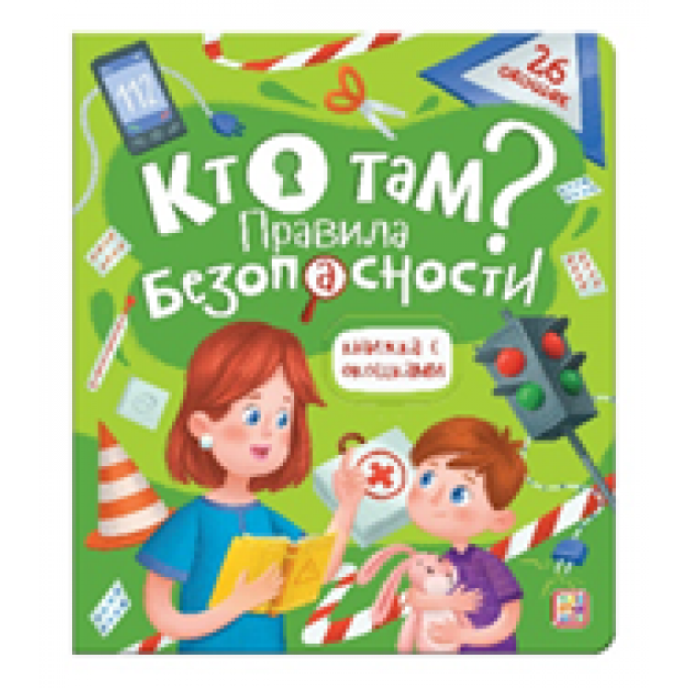 Превью картинки