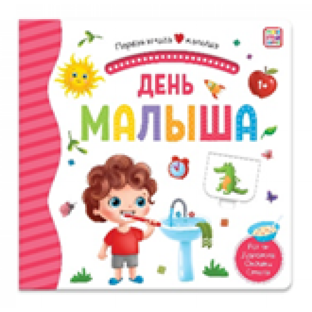 Превью картинки