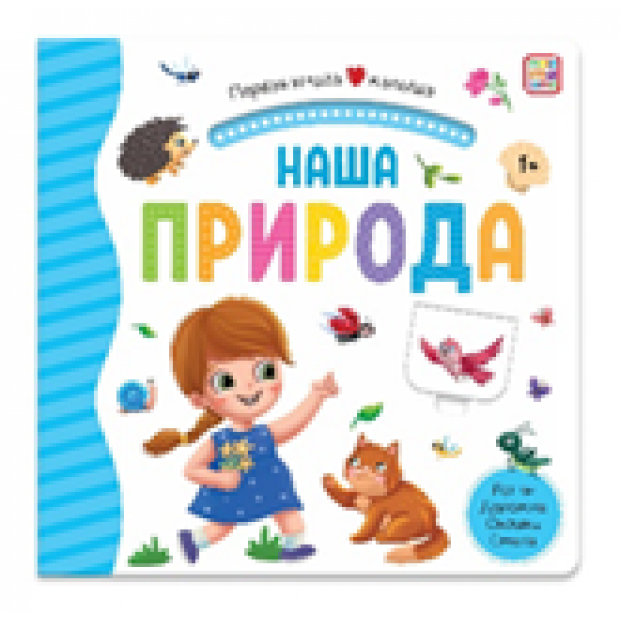 Превью картинки