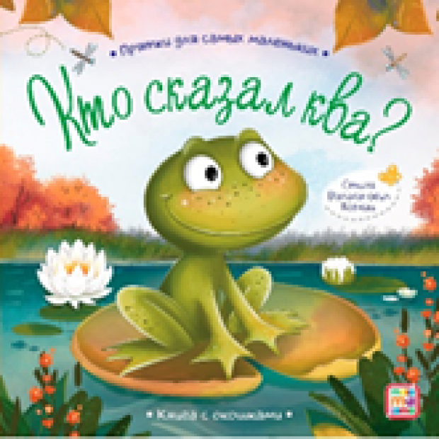 Превью картинки