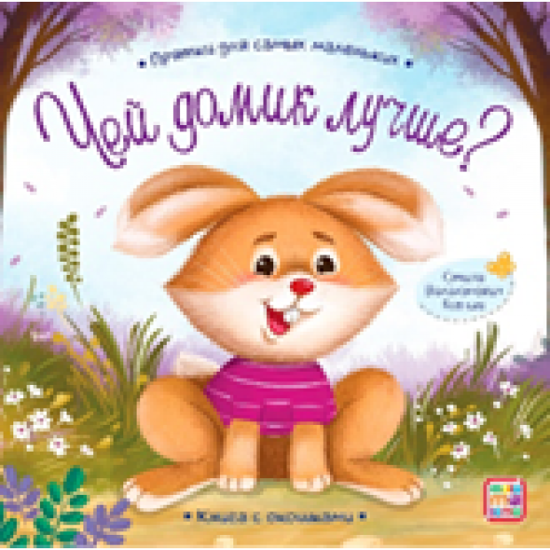 Превью картинки