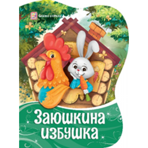 Превью картинки