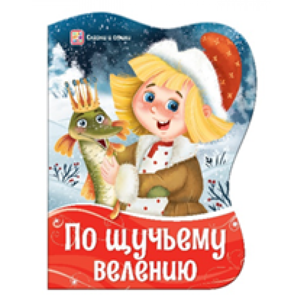 Превью картинки