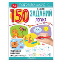 Обучающие брошюры