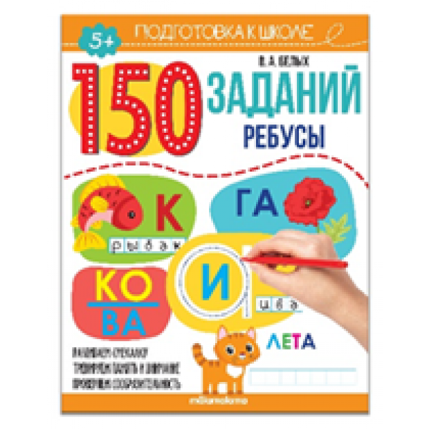 Превью картинки