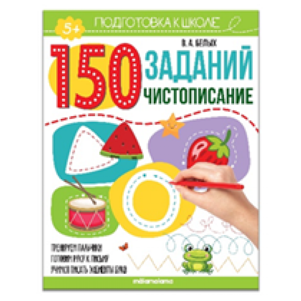 Превью картинки