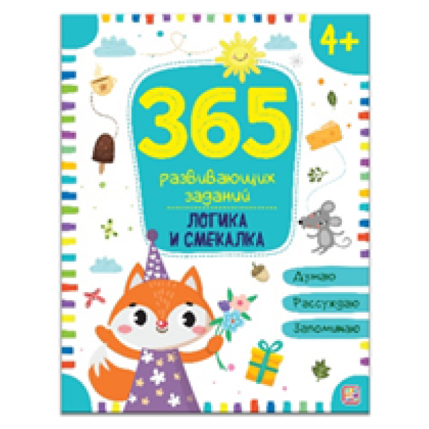 Превью картинки