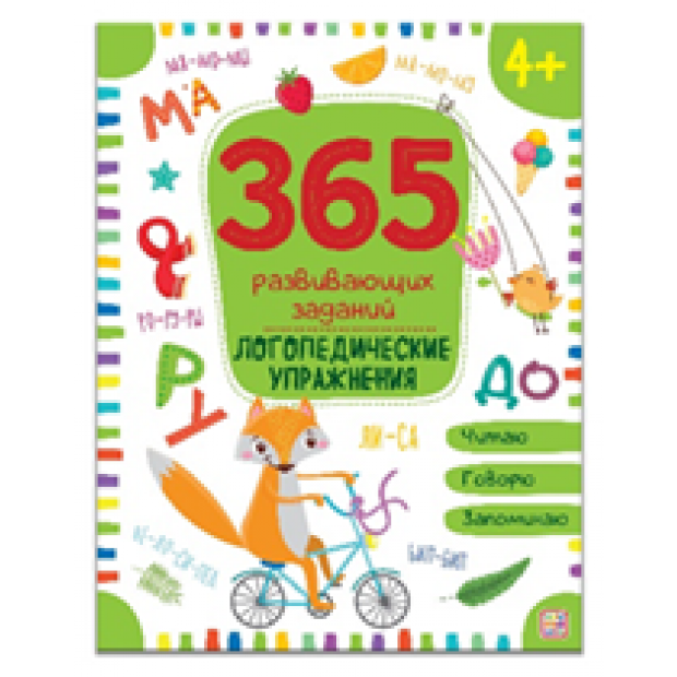 Превью картинки