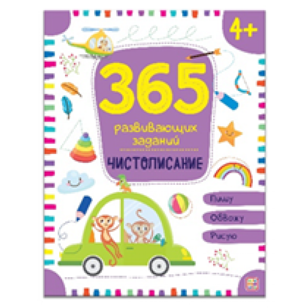 Превью картинки