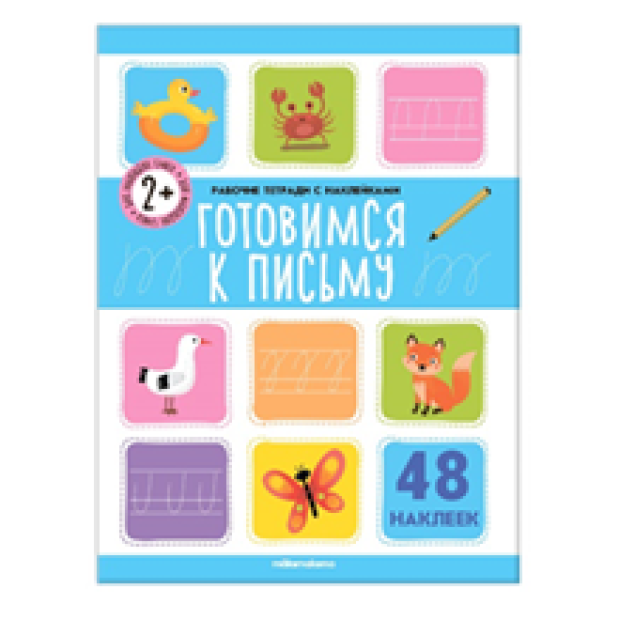 Превью картинки