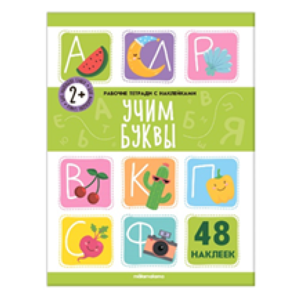 Превью картинки