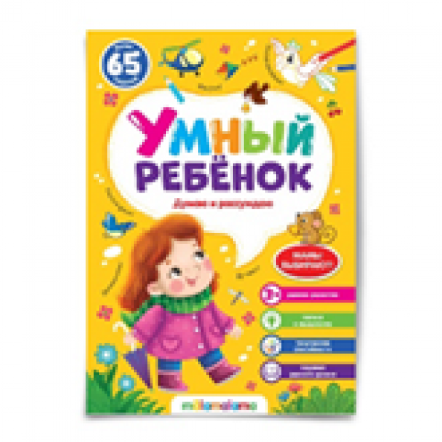 Превью картинки