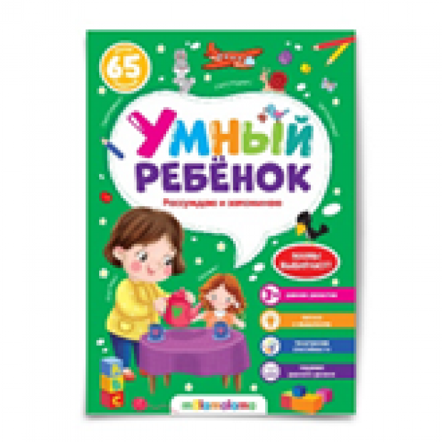 Превью картинки