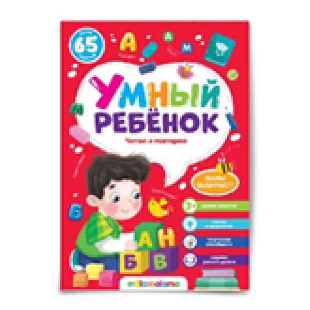 Превью картинки