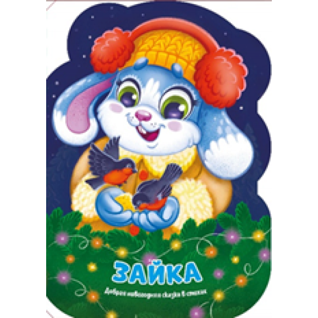 Превью картинки