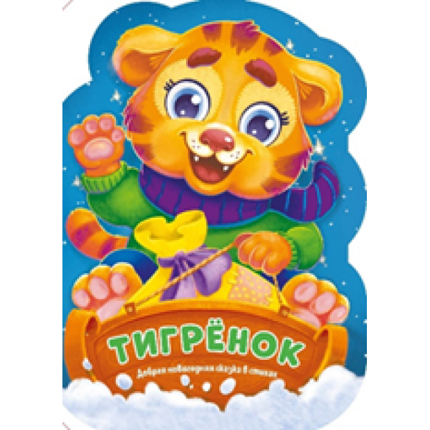 Превью картинки