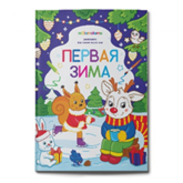 Превью картинки