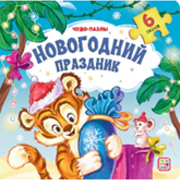 Превью картинки