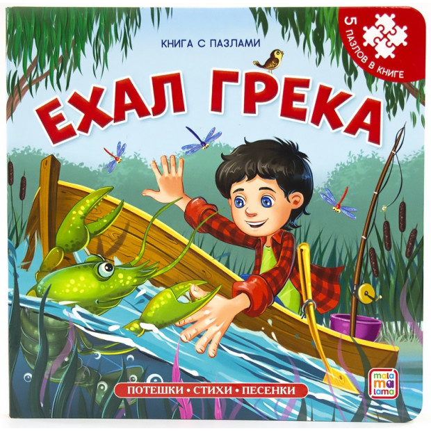 Превью картинки