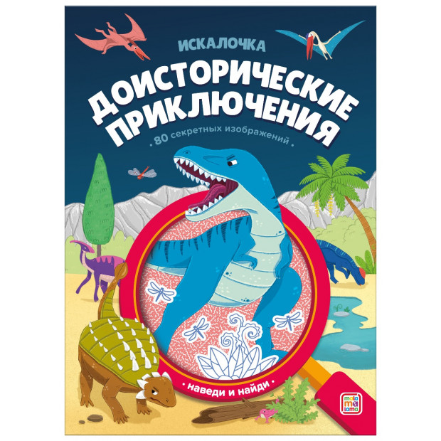 Превью картинки