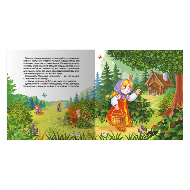 Карусель сказок. Маша и медведь