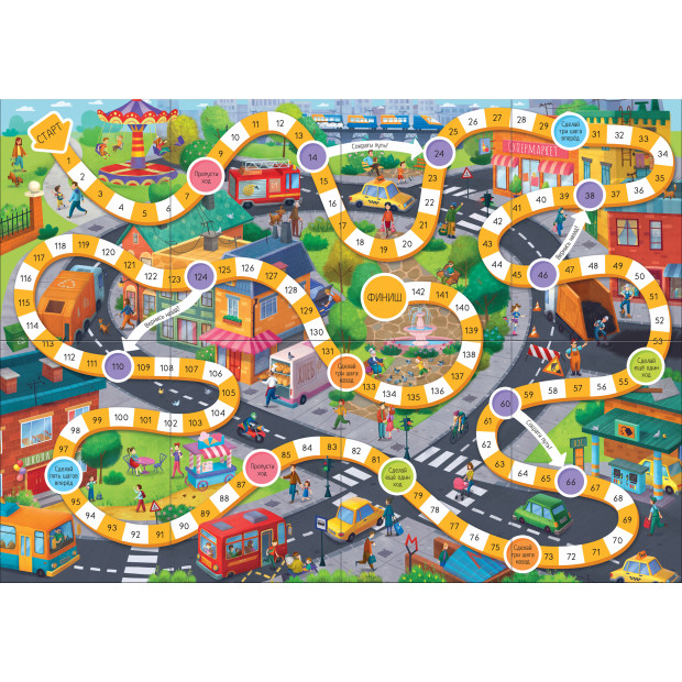 Книга-игра. Город (Игра-ходилка)