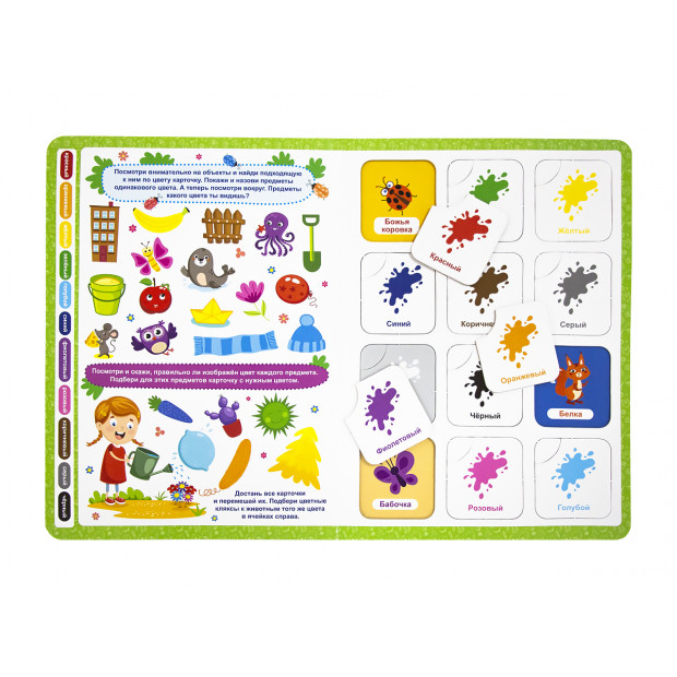 Книга-лото. Цвета и формы. 3-е