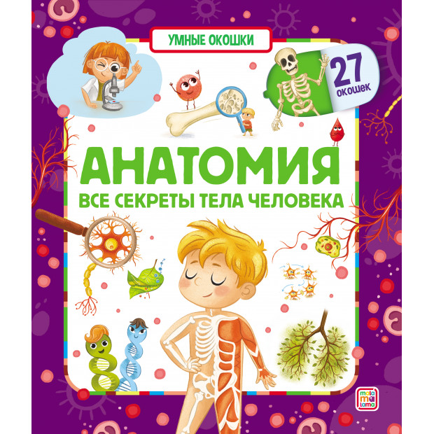 Превью картинки