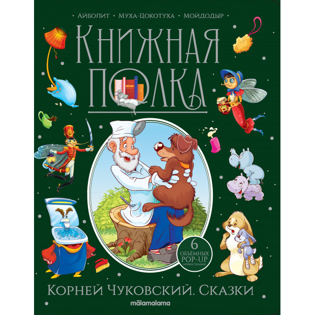 Превью картинки