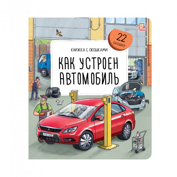 Превью картинки