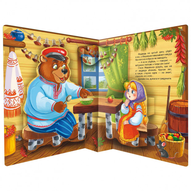 Книжная полка. Русские народные сказки