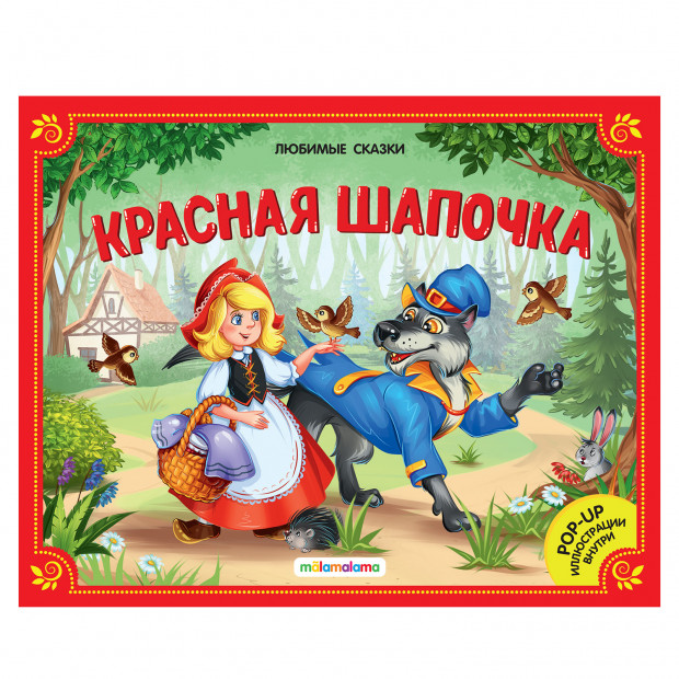 Превью картинки