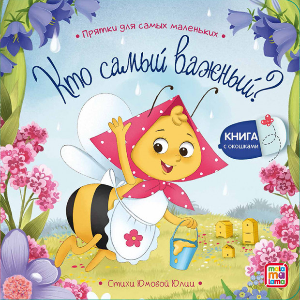 Превью картинки