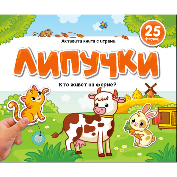 Превью картинки