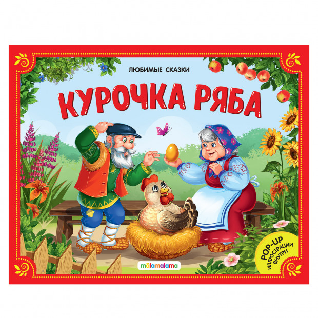 Превью картинки