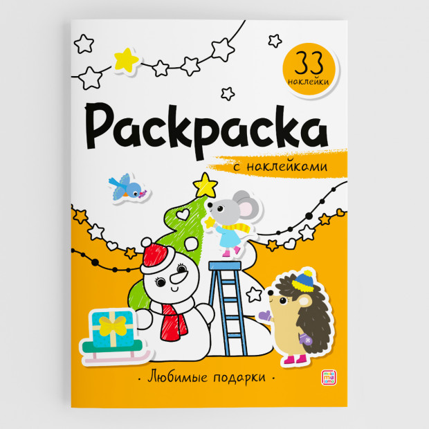 Превью картинки