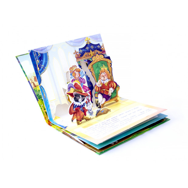 Любимые сказки. Кот в сапогах. (книжка-панорамка) 2-е