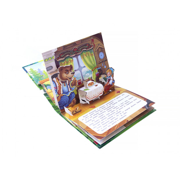 Любимые сказки. Маша и медведь (книжка-панорамка) 2-е