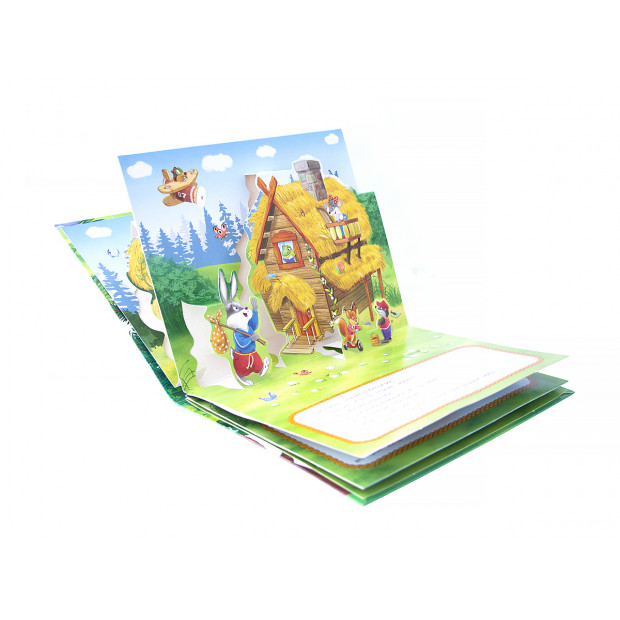 Любимые сказки. Теремок (книжка-панорамка) 2-е