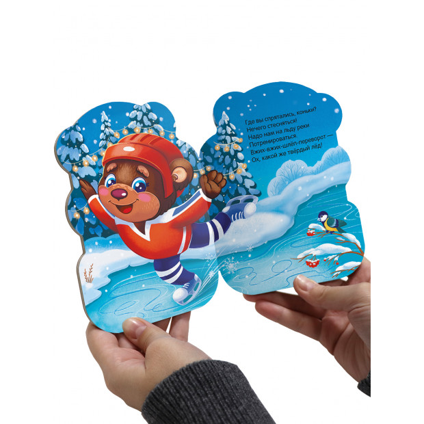 Малышок - Мишутка