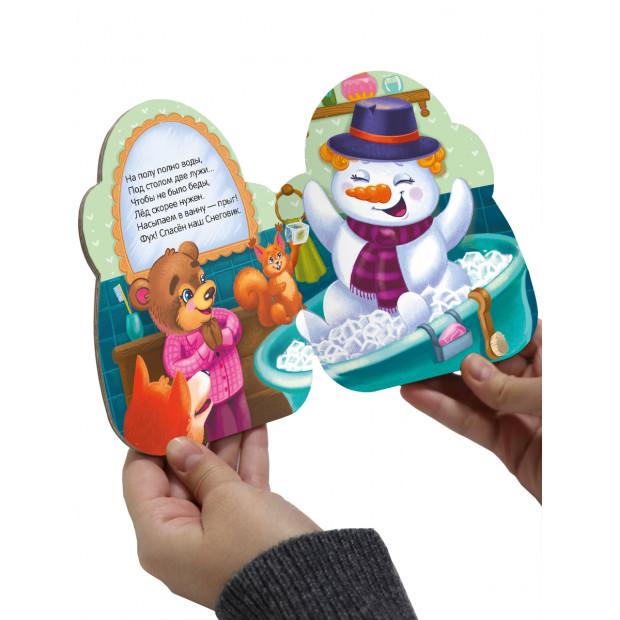 Малышок - Снеговик