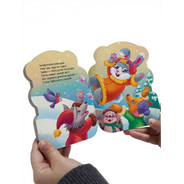 Малышок - Зайка