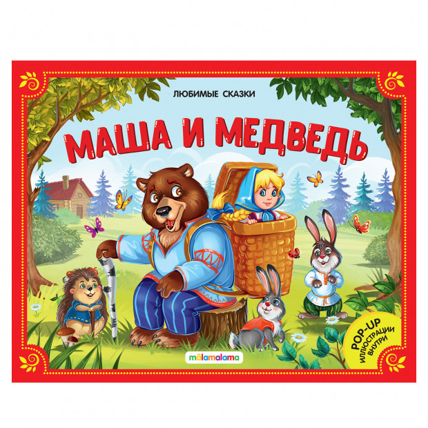 Превью картинки