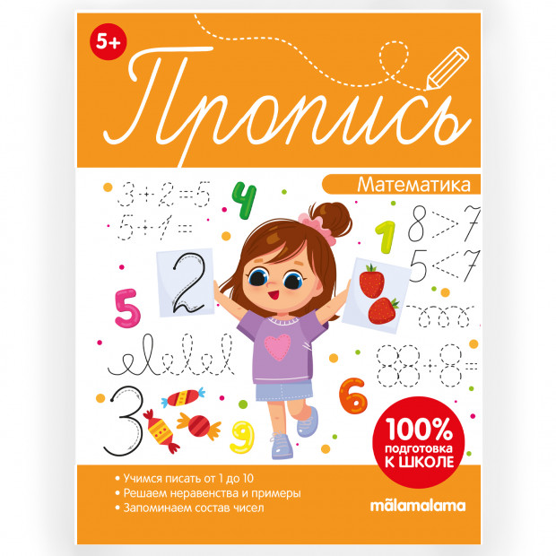 Превью картинки