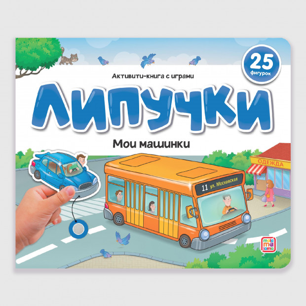 Превью картинки