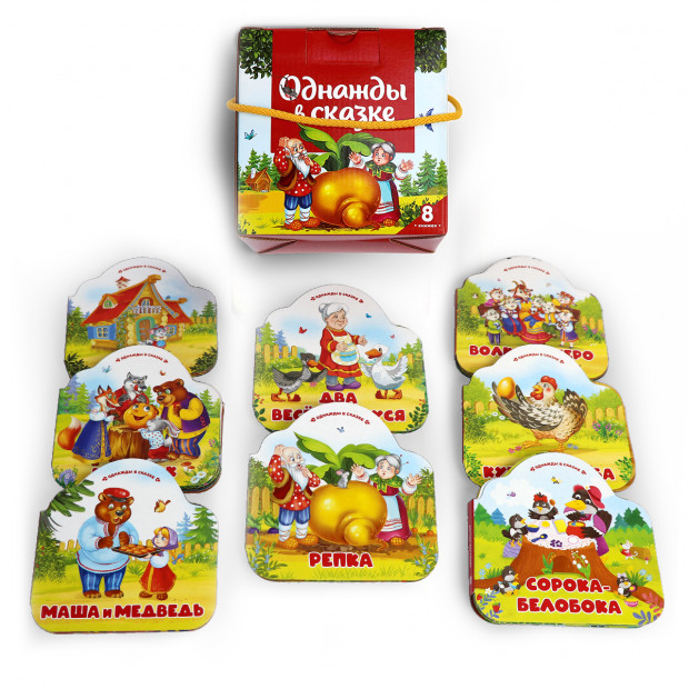 Набор Однажды в сказке. Комплект №1 (8 книг)