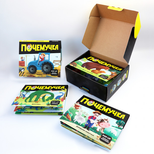 Набор "Почемучка"